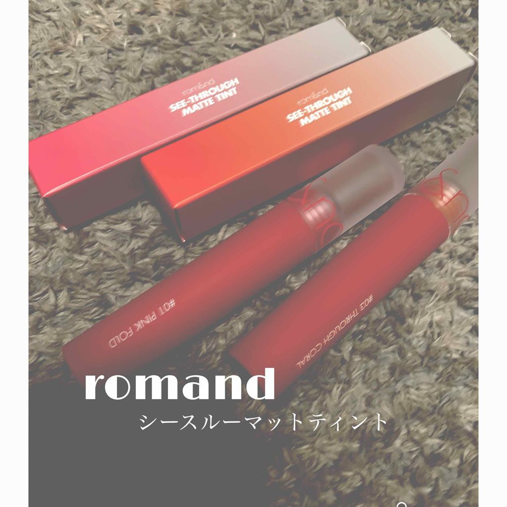 シースルーマットティント 1.PINK FOLD/rom&nd/リップティントを使ったクチコミ（1枚目）