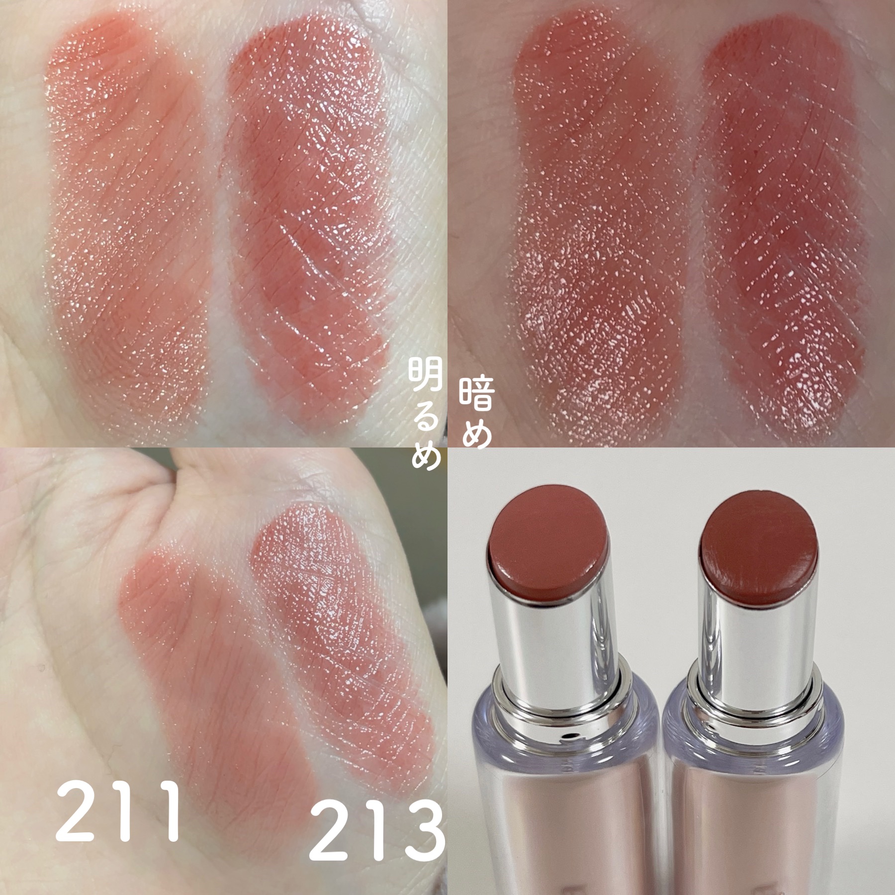 ボンディンググロウリップスティック/Laka/口紅を使ったクチコミ（2枚目）