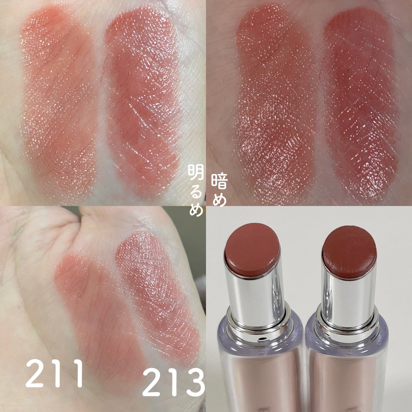 ボンディンググロウリップスティック/Laka/口紅を使ったクチコミ(2枚目)