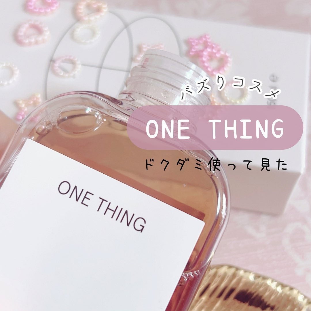 ドクダミ化粧水/ONE THING/化粧水を使ったクチコミ(1枚目)