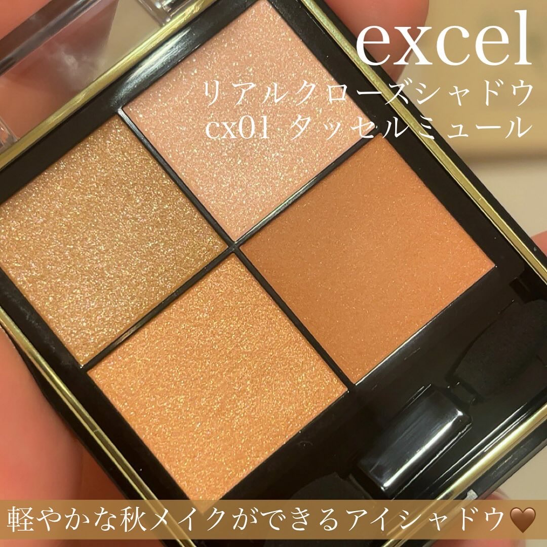 リアルクローズシャドウ/excel/アイシャドウパレットを使ったクチコミ（2枚目）