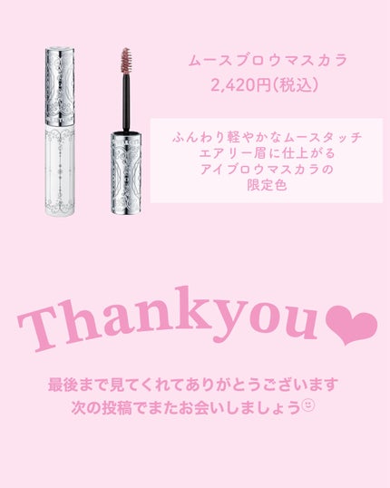 ã¹ããð on LIPS ã2025幎1æ10æ¥(é)ããçºå£²ã®ãžã«ã¹ãã¥ã¢ãŒãæ¥ã®æ°äœã..ãïŒ6æç®ïŒ