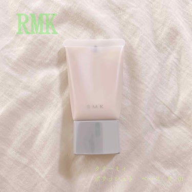 RMK

今回は珍しくRMKです❤︎
何気に自分用は初めてです☺️

＊RMK クリーミィポリッシュトベースN01
こちら…何回か使いましたが
対して可もなく不可もなくって感じかな。
すこーしトーンアッ