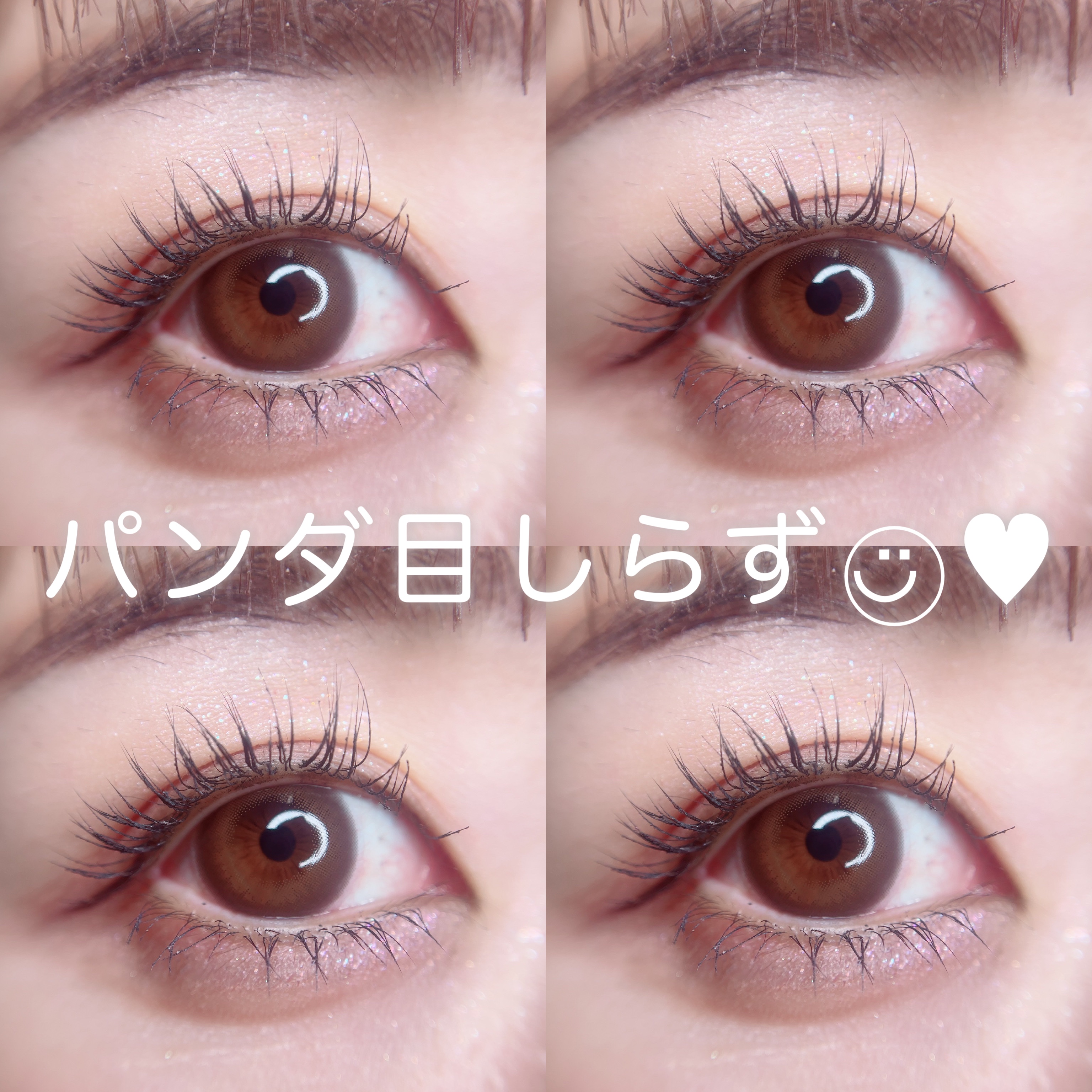 LB スマッジジェルアイライナーのクチコミ「ㅤㅤㅤㅤㅤ\ パンダ目しらず🐼🩶 /

3秒で落ちにくくなる
" 3秒アイライナー "
これほ.....」（1枚目）