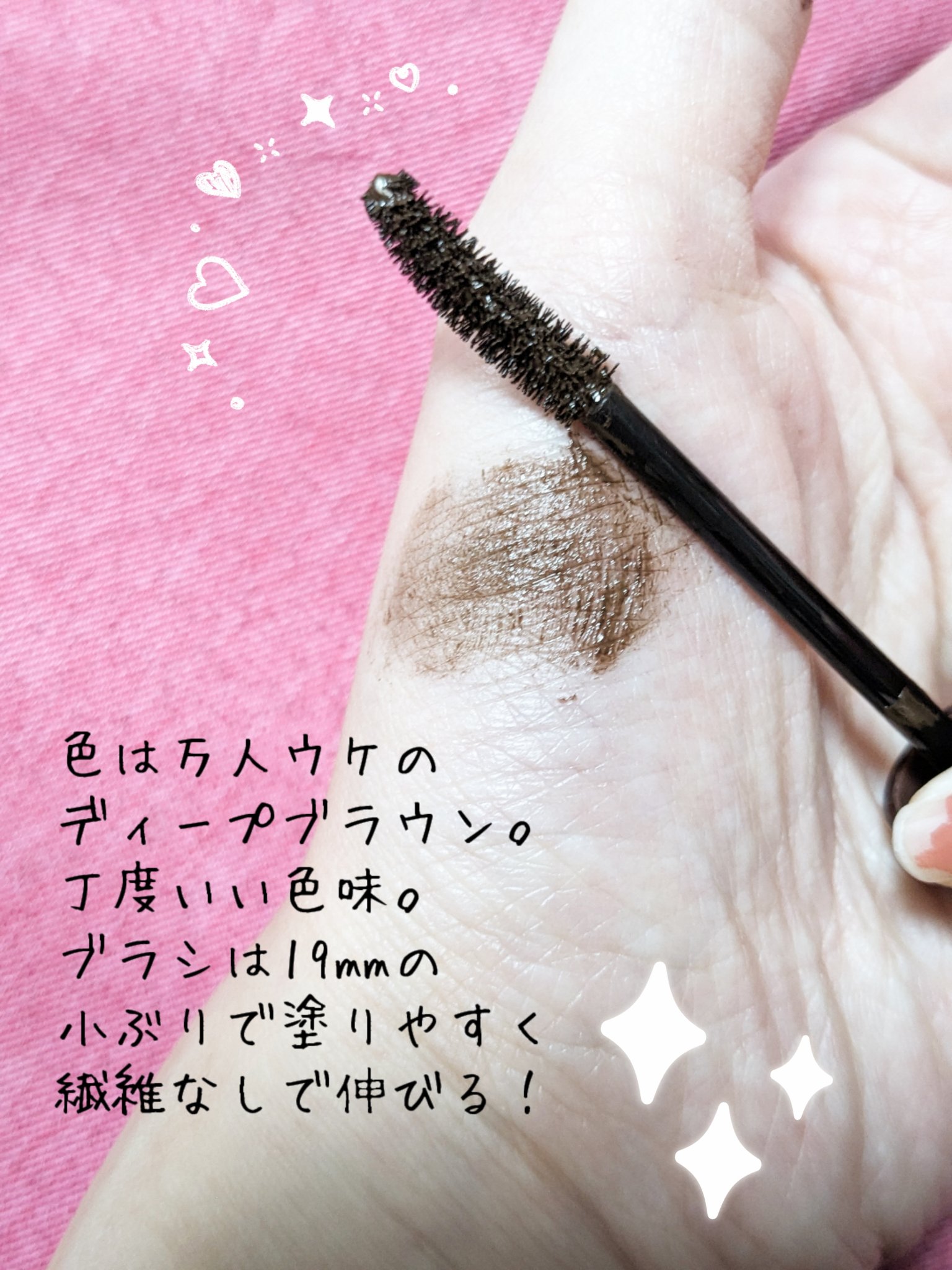 オールラッシュ マスク カール＆ロング＜マスカラ＞/ラブ・ライナー/マスカラを使ったクチコミ（3枚目）