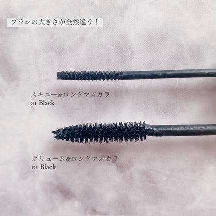 オールデイ スキニー アンド ロングマスカラ/Milk Touch/マスカラを使ったクチコミ(5枚目)