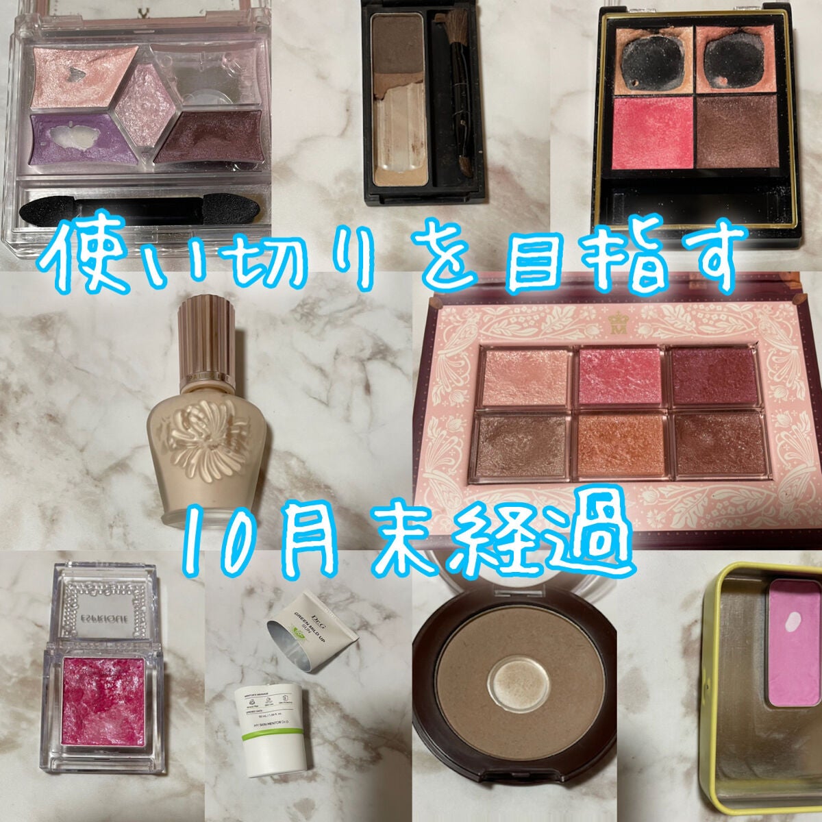 【旧品】パーフェクトスタイリストアイズ/キャンメイク/アイシャドウパレットを使ったクチコミ(1枚目)