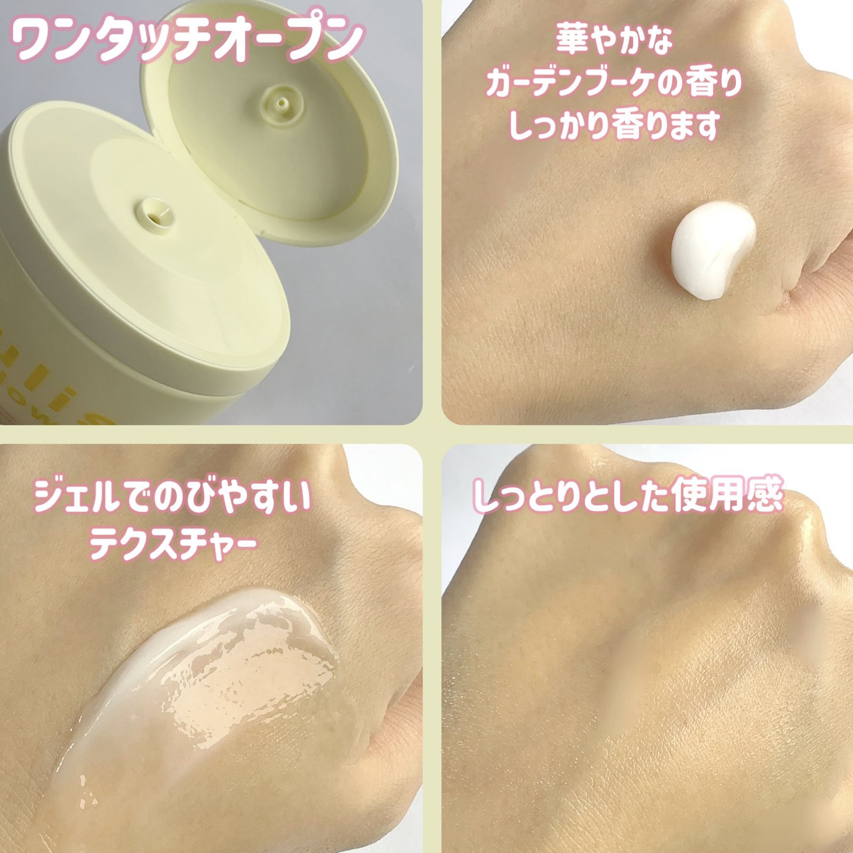 ウルリス イエロー ウォーターコンク ディープモイスト ハンドクリーム/ululis/ハンドクリームを使ったクチコミ（3枚目）