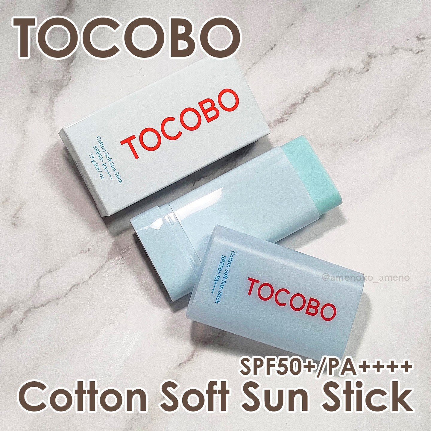 コットンソフトサンスティック/TOCOBO/日焼け止めスティックを使ったクチコミ（1枚目）