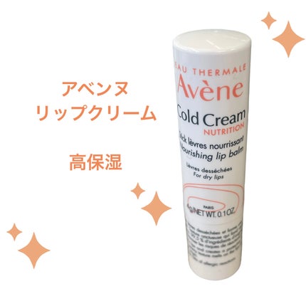 薬用リップケア モイスト <医薬部外品>/アベンヌ/リップクリームを使ったクチコミ(1枚目)