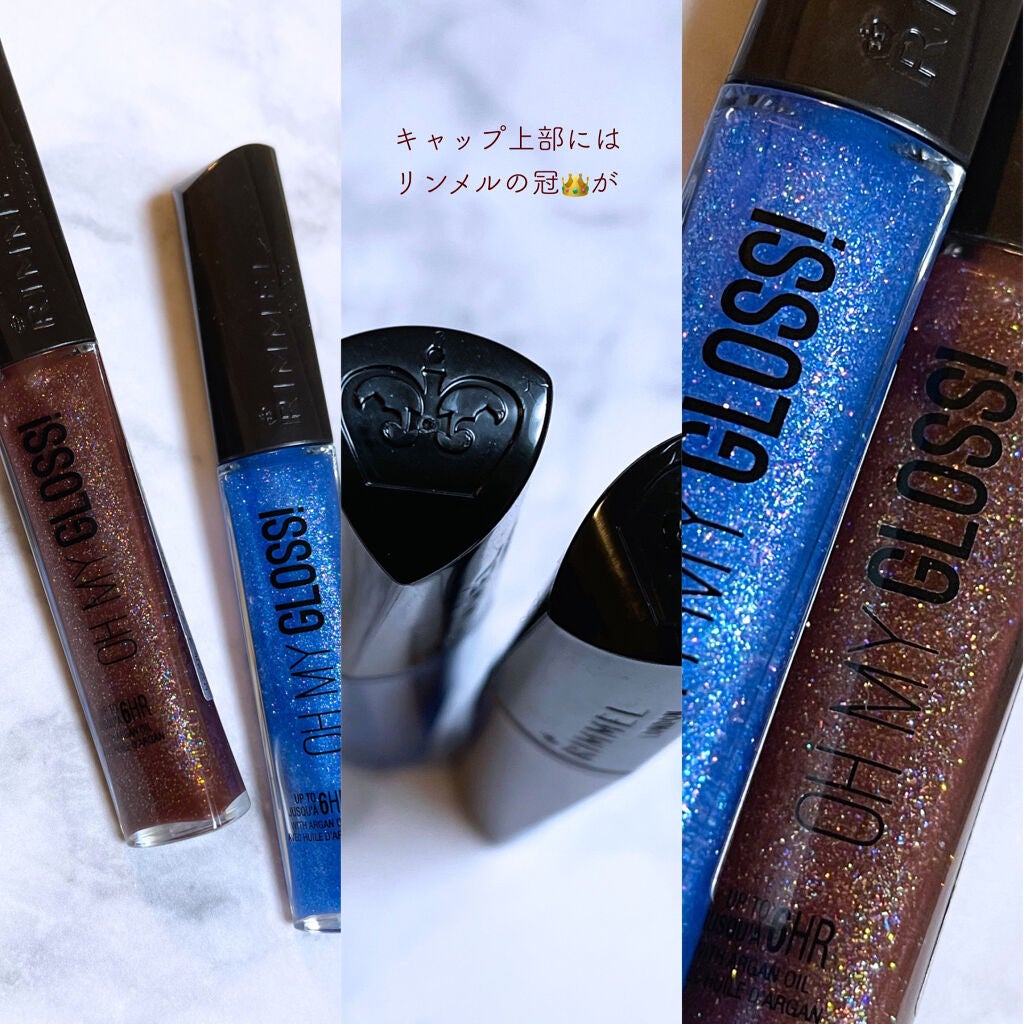 オーマイグロス/リンメル ロンドン/リップグロスを使ったクチコミ(2枚目)