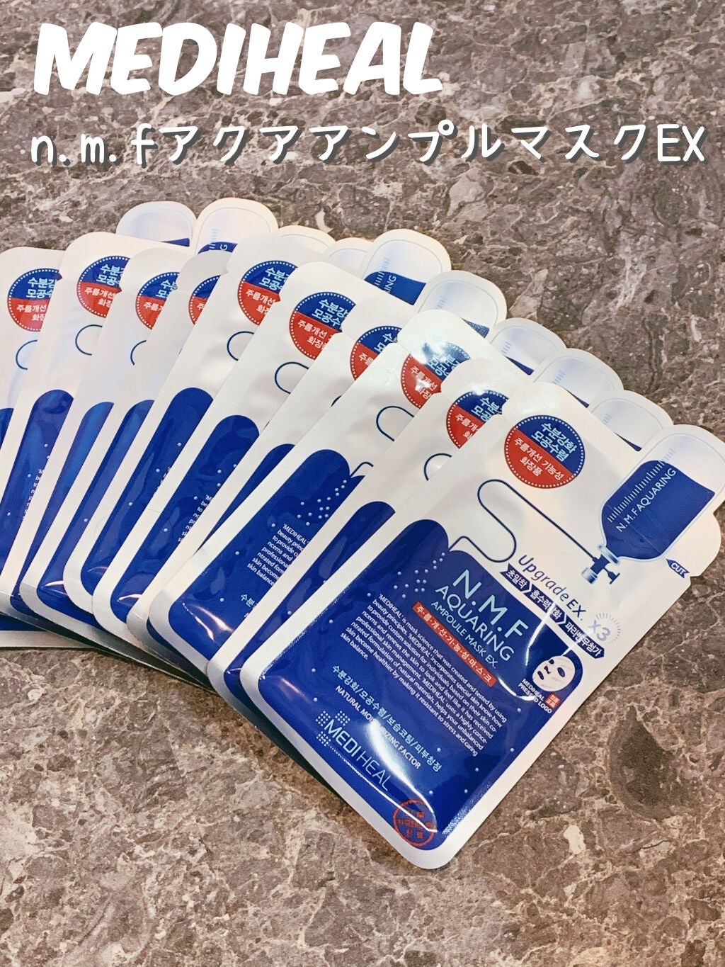 N.M.FアクアアンプルマスクJEX/MEDIHEAL/シートマスク・パックを使ったクチコミ(1枚目)