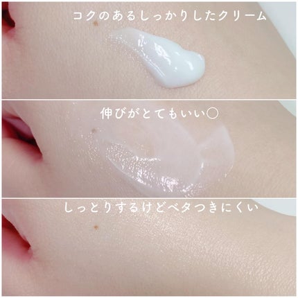 ミノン全身保湿クリーム/ミノン/ボディクリームを使ったクチコミ(3枚目)