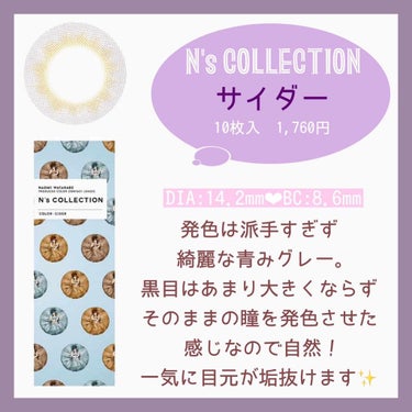 エバーカラーワンデー ルクアージュ/エバーカラー/ワンデー（１DAY）カラコンを使ったクチコミ（3枚目）