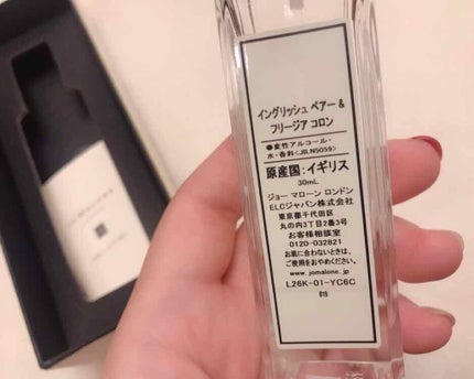イングリッシュ ペアー&フリージア コロン/Jo MALONE LONDON/香水(レディース)を使ったクチコミ(3枚目)
