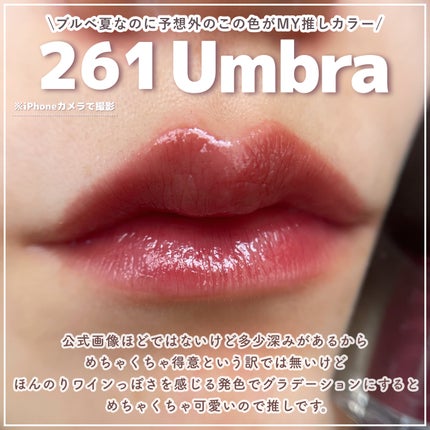 ブラーグロイリップティント/Dinto/リップティントを使ったクチコミ(6枚目)