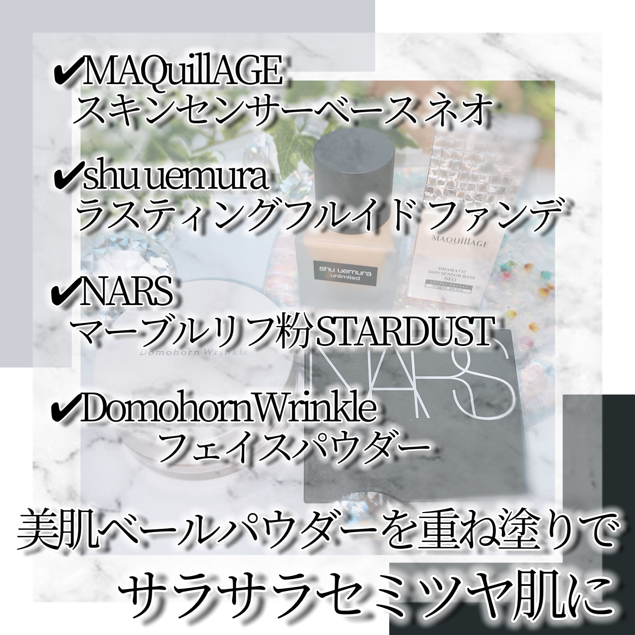 （旧）アンリミテッド ラスティング フルイド/shu uemura/リキッドファンデーションを使ったクチコミ（2枚目）