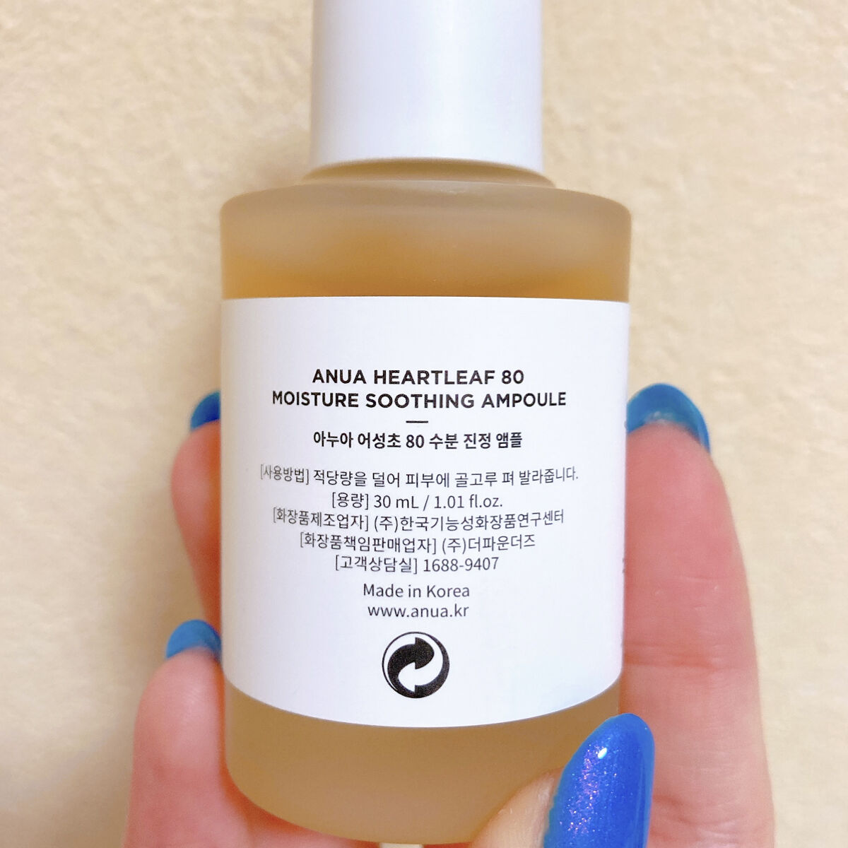 ドクダミ80％スージングアンプル/Anua/美容液を使ったクチコミ（2枚目）
