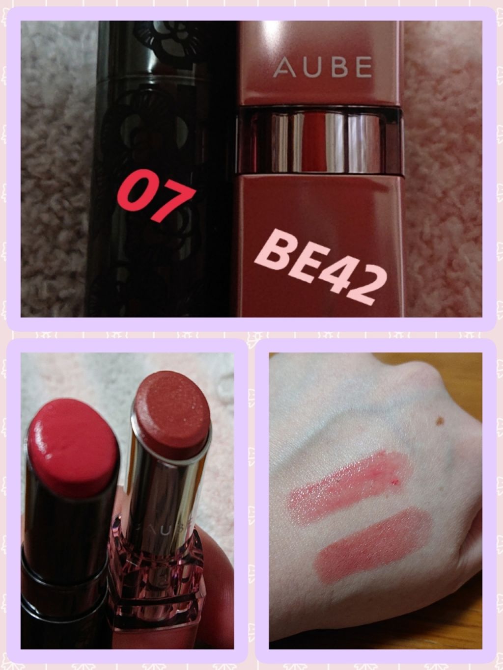 なめらか質感ひと塗りルージュ/AUBE/口紅を使ったクチコミ（1枚目）