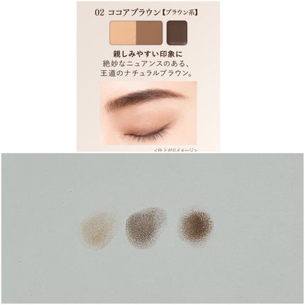 アイブロウキーパー/コフレドール/パウダーアイブロウを使ったクチコミ(3枚目)