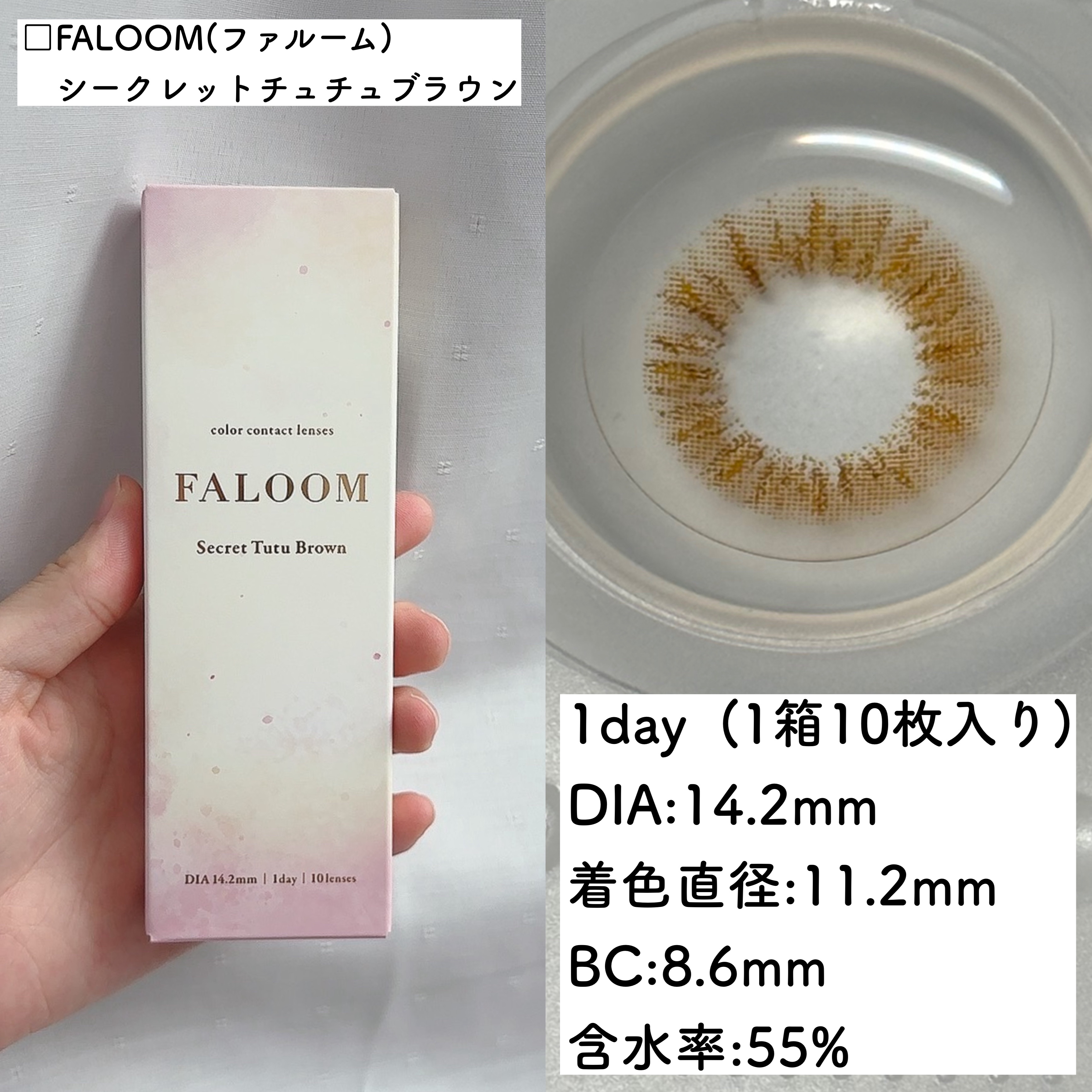 ラッシュジェリードロップ　ＥＸ/MAJOLICA MAJORCA/まつげ美容液を使ったクチコミ（2枚目）