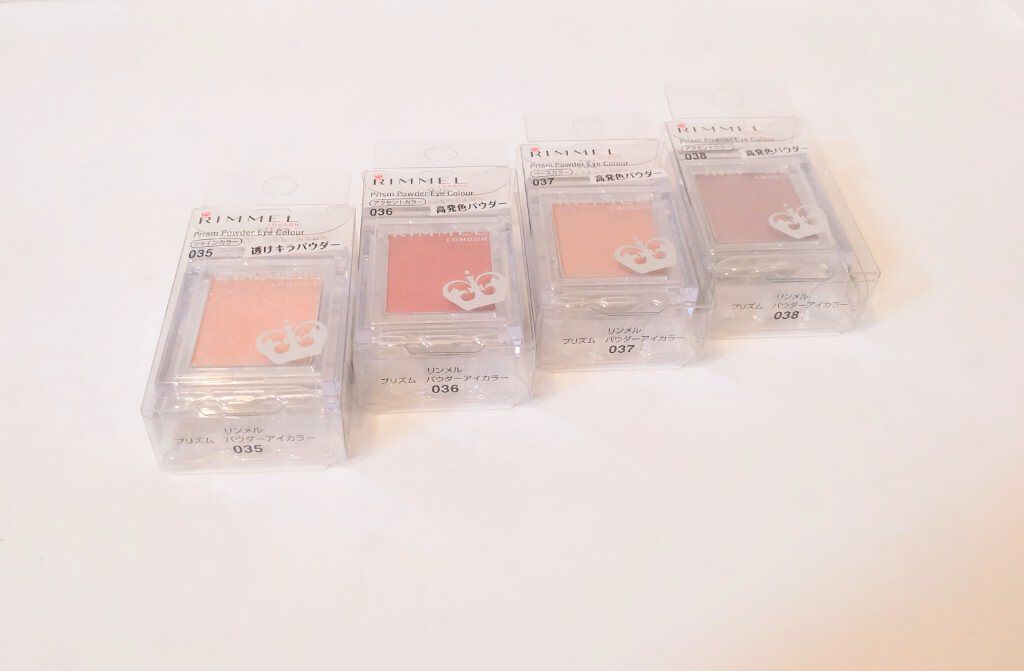 プリズム パウダーアイカラー/リンメル ロンドン/単色アイシャドウを使ったクチコミ（3枚目）
