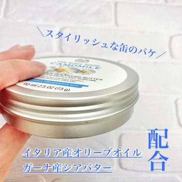 カモマイル サンプチュアス クレンジングバター/THE BODY SHOP/クレンジングバームを使ったクチコミ（3枚目）