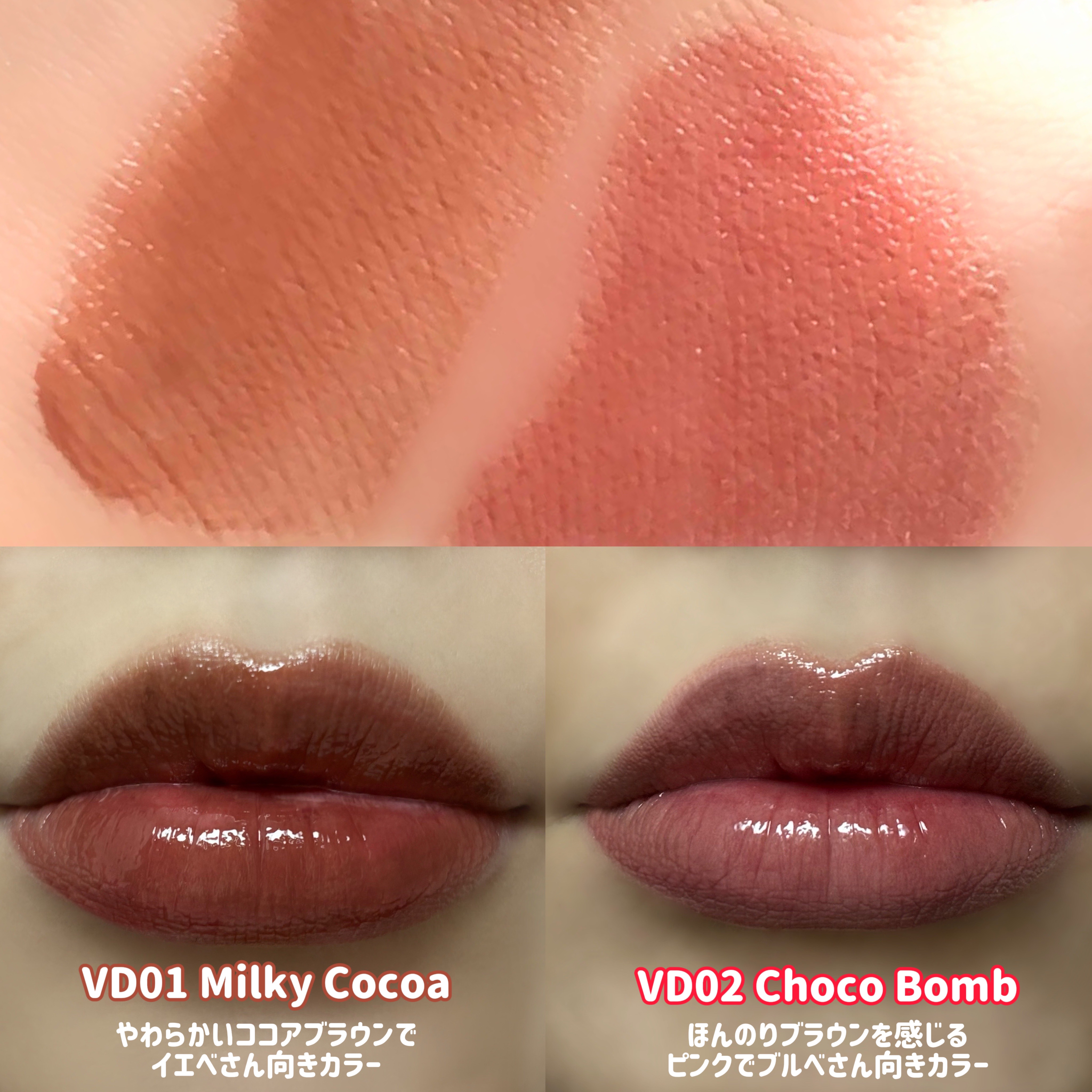 アンドバイロムアンド　グラッシーボムティント/&nd by rom&nd/リップティントを使ったクチコミ（2枚目）