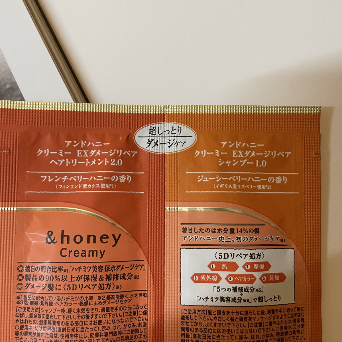 Creamy EXダメージリペアシャンプー1.0/ヘアトリートメント2.0 お試し（シャンプー10ml＋トリートメント10g）/&honey/市販シャンプーを使ったクチコミ（3枚目）