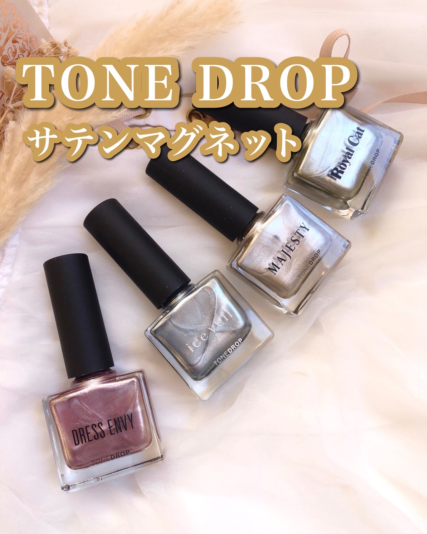 TONE DROP ネイルポリッシュ/D-UP/マニキュアを使ったクチコミ（1枚目）