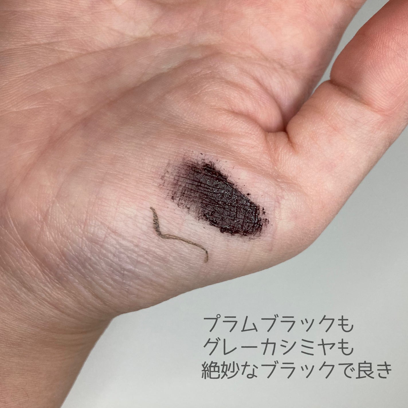 パーフェクトエクステンション マスカラ for カール/D-UP/マスカラを使ったクチコミ(3枚目)