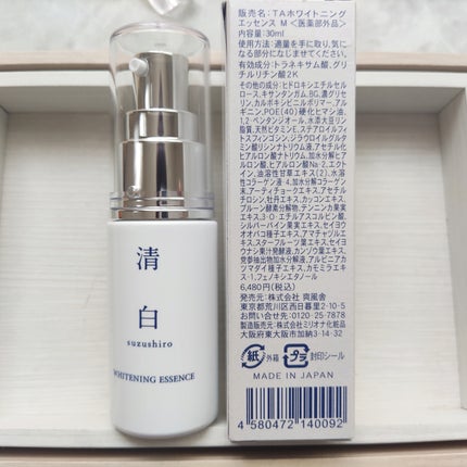 清白/金花堂/美容液を使ったクチコミ(7枚目)