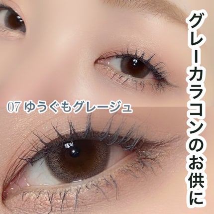 スカイハイ/MAYBELLINE NEW YORK/マスカラを使ったクチコミ(6枚目)