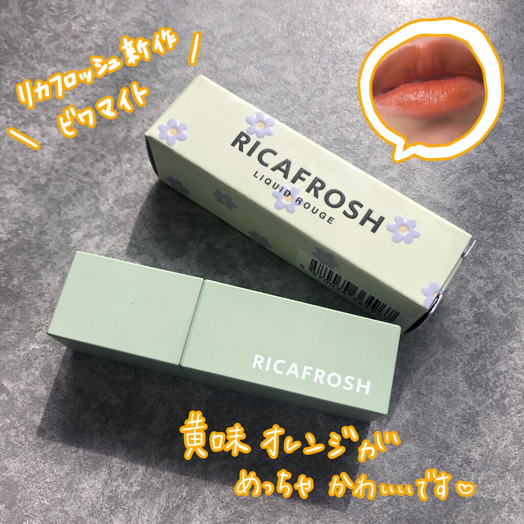 ジューシーリブティント/RICAFROSH/リップティントを使ったクチコミ(1枚目)