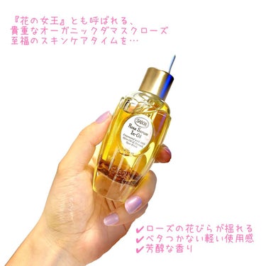 ローズセラムインオイル/SABON/フェイスオイルを使ったクチコミ（6枚目）