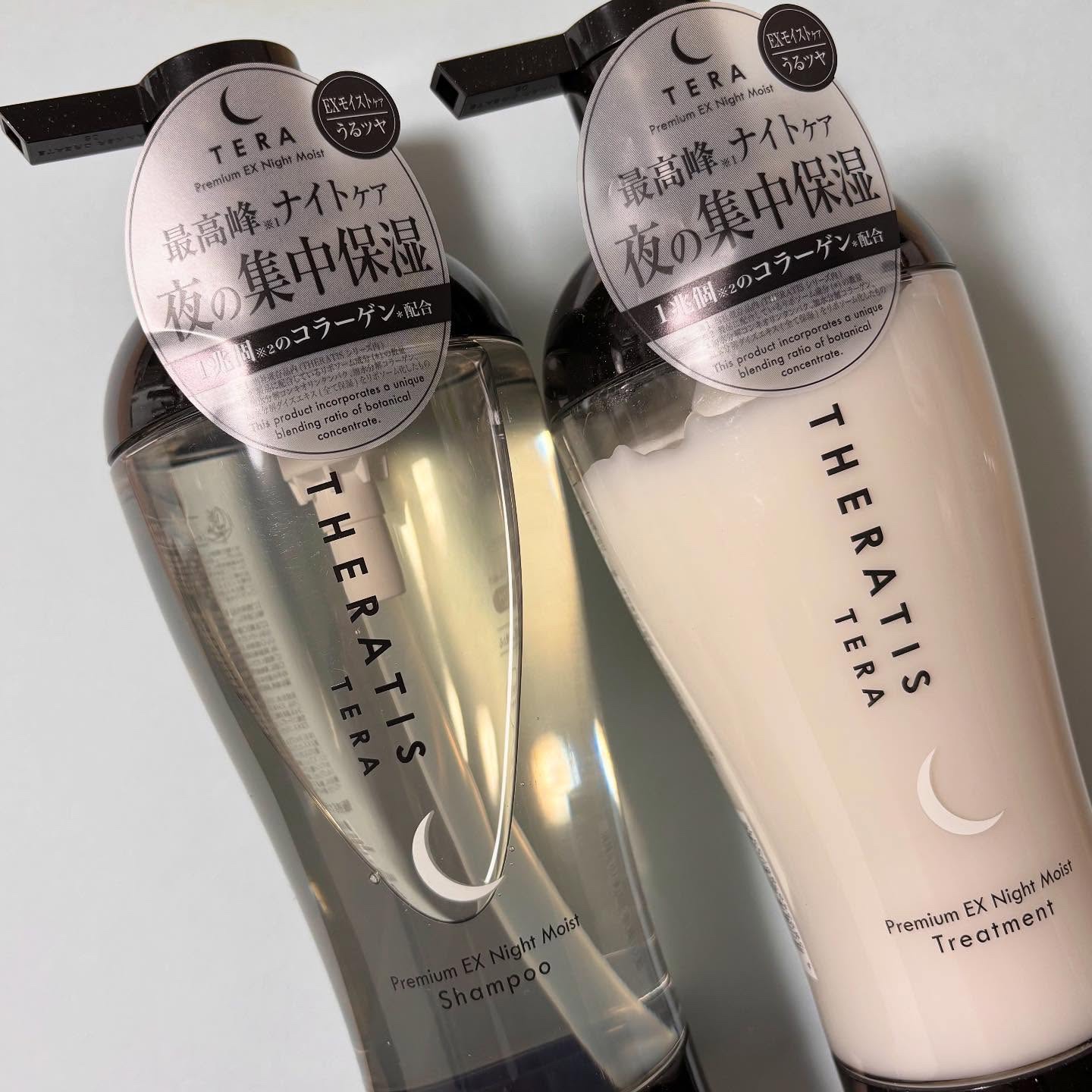 シャンプー、トリートメント バランスリペア シャンプー モイスト: コスメ＆ビューティー