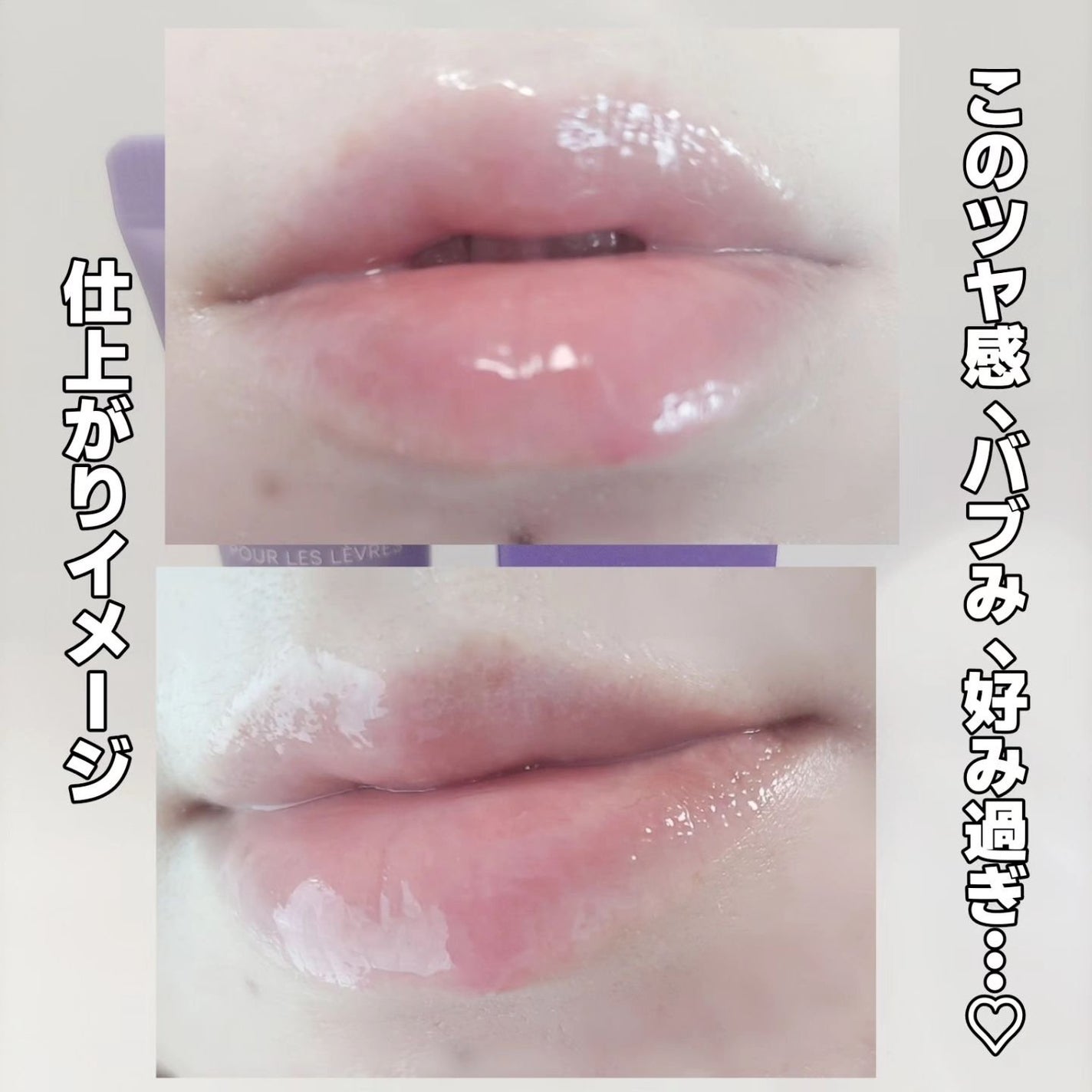 リップグロウィバーム/LANEIGE/リップバームを使ったクチコミ(5枚目)