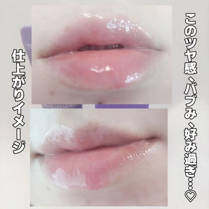 リップグロウィバーム/LANEIGE/リップバームを使ったクチコミ(5枚目)