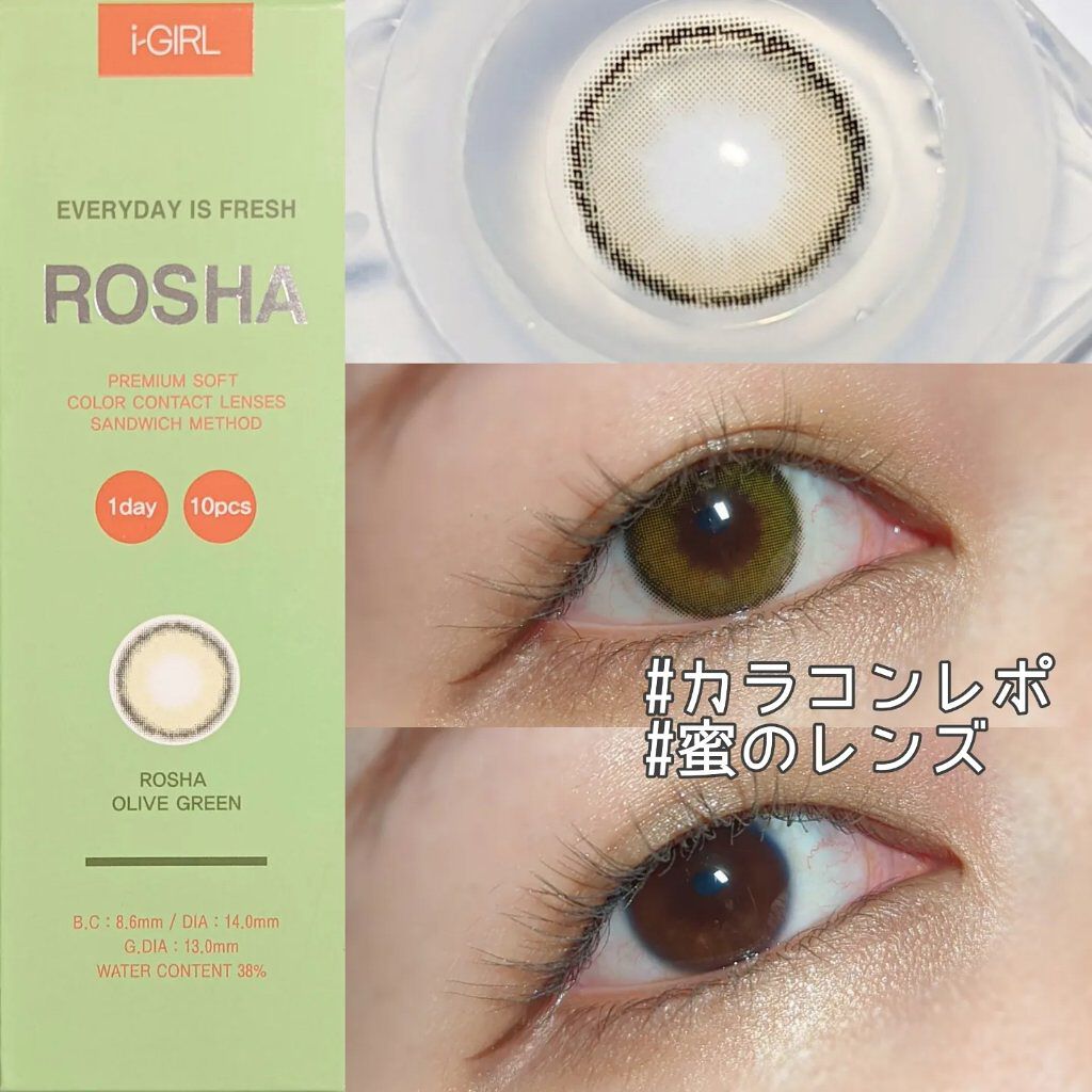 ROSHA/蜜のレンズ/カラーコンタクトレンズを使ったクチコミ（1枚目）