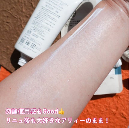 ã¢ãªã£ãŒ ã¯ãããã¥ãŒã㣠ãžã§ã«UV EX/ã¢ãªã£ãŒ/æ¥çŒãæ¢ããžã§ã«ã䜿ã£ãã¯ãã³ãïŒ5æç®ïŒ