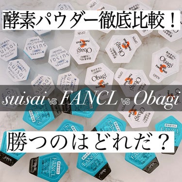 ✨酵素洗顔3種類 徹底比較✨


🩵suisai
　ビューティクリアパウダーウォッシュ🩵

オススメ度★★⭐︎⭐︎⭐︎
粉質は荒め
泡立ち早い
ユルユルの気泡の大きい泡
毛穴への効果はあまりない
毛穴ケ