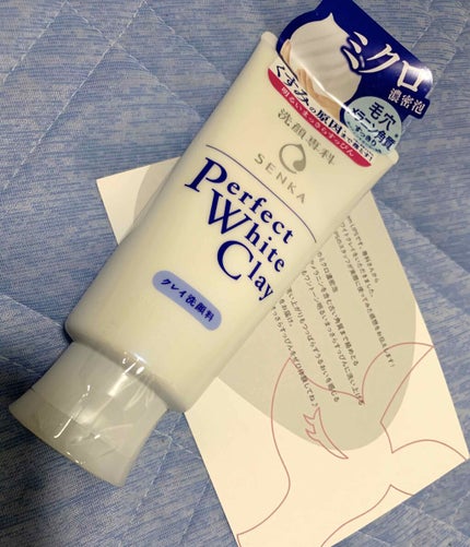パーフェクトホワイトクレイ/SENKA(専科)/洗顔フォームを使ったクチコミ(1枚目)