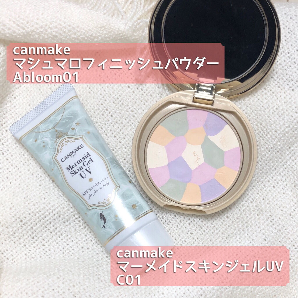 マーメイドスキンジェルUV/キャンメイク/日焼け止めジェルを使ったクチコミ（2枚目）