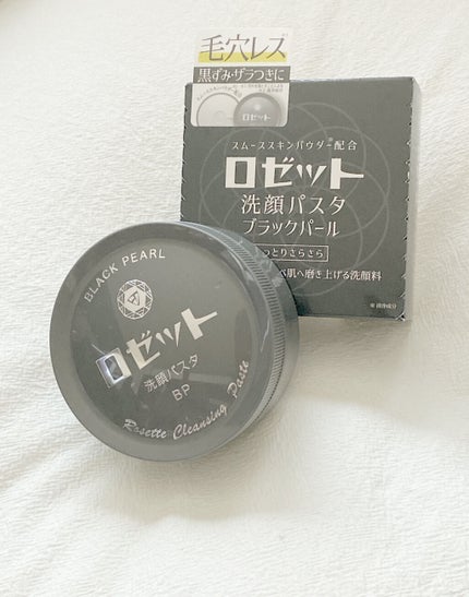 ロゼット洗顔パスタ ブラックパール/ロゼット/洗顔フォームを使ったクチコミ(1枚目)