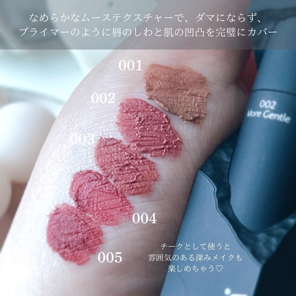 シルキーブラーティント/ArteSinsa/口紅を使ったクチコミ(4枚目)