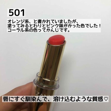 ラスティンググロスリップ/CEZANNE/口紅を使ったクチコミ(2枚目)