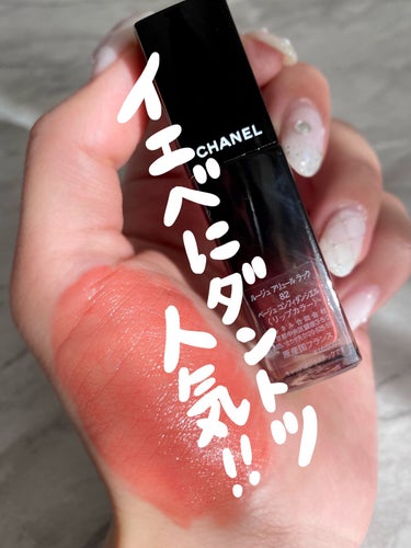 ルージュ アリュール ラック/CHANEL/口紅を使ったクチコミ（1枚目）