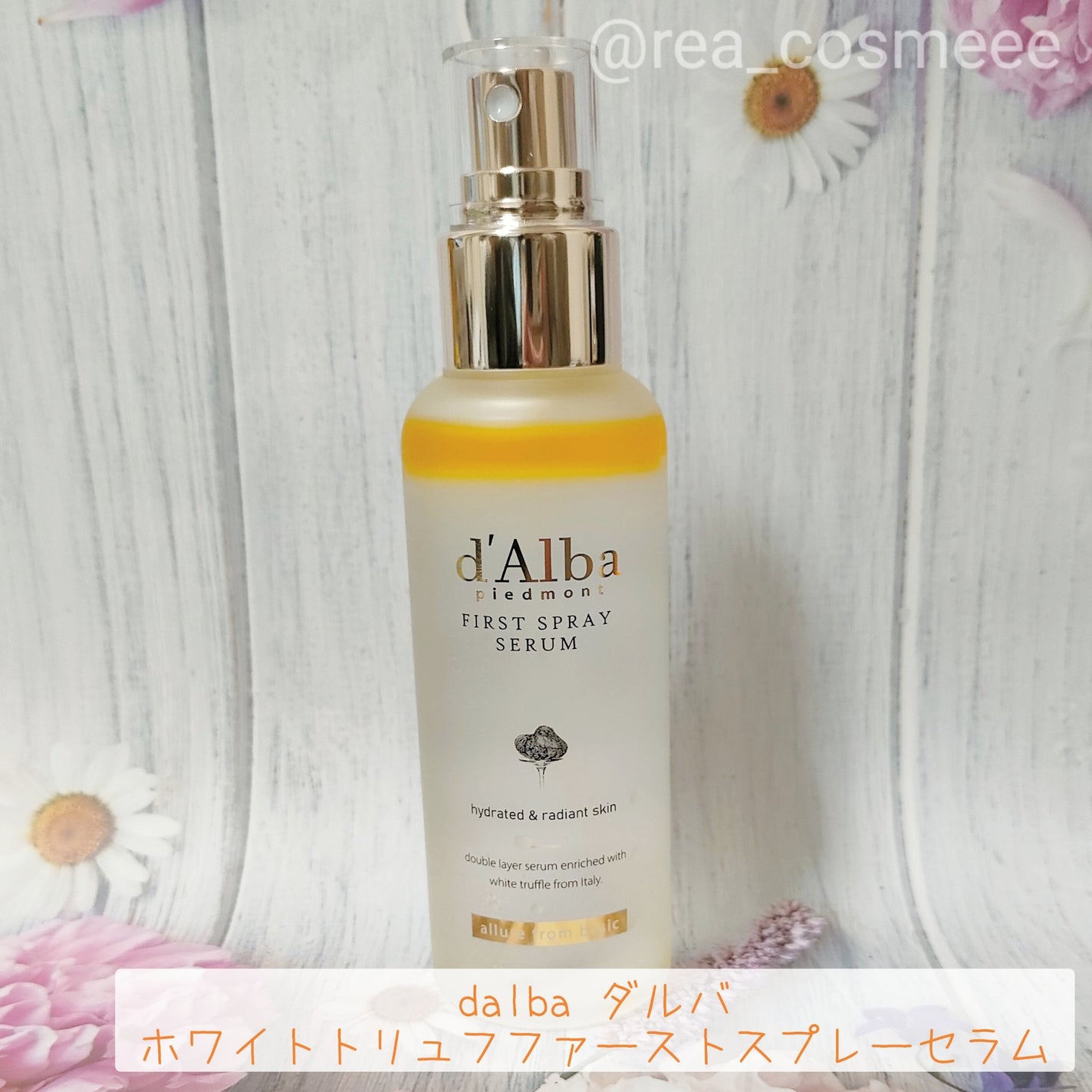 ダルバ ホワイトトリュフファーストスプレーセラム/ダルバ/ミスト状化粧水を使ったクチコミ(2枚目)