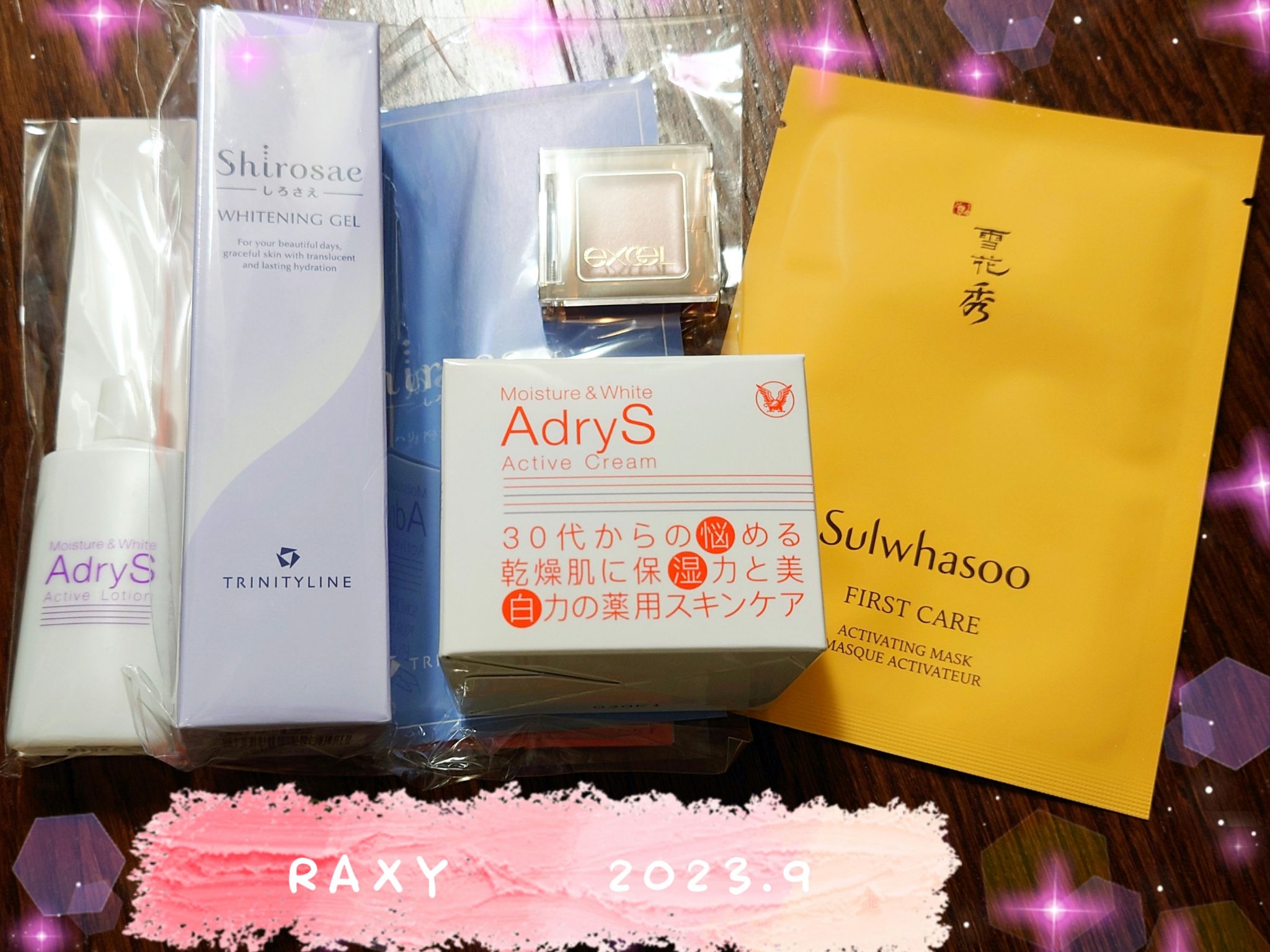 しろさえ ホワイトニングジェル/トリニティーライン/オールインワン化粧品を使ったクチコミ（1枚目）