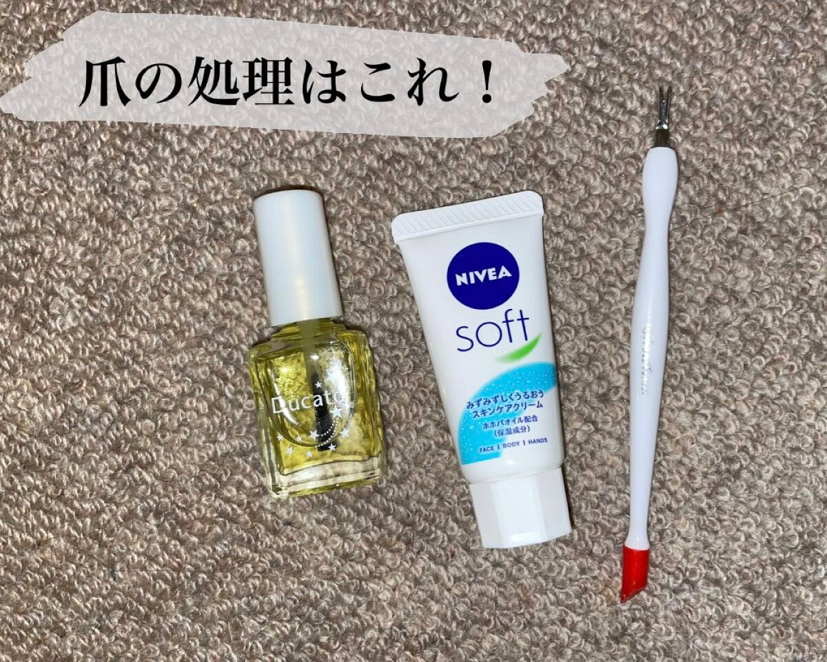 甘皮切りセット/DAISO/ネイル用品を使ったクチコミ(1枚目)